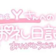 ヒメ日記 2023/09/30 21:08 投稿 葉月 れいな ハレ系 ひよこ治療院(中州)