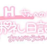 ヒメ日記 2023/10/02 12:23 投稿 葉月 れいな ハレ系 ひよこ治療院(中州)