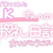 ヒメ日記 2023/10/03 15:57 投稿 葉月 れいな ハレ系 ひよこ治療院(中州)