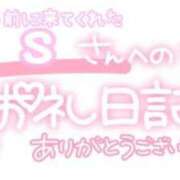 ヒメ日記 2023/10/05 15:32 投稿 葉月 れいな ハレ系 ひよこ治療院(中州)