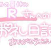 ヒメ日記 2023/10/05 21:07 投稿 葉月 れいな ハレ系 ひよこ治療院(中州)