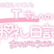 ヒメ日記 2023/10/07 15:38 投稿 葉月 れいな ハレ系 ひよこ治療院(中州)