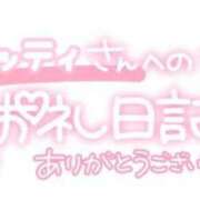 ヒメ日記 2023/10/07 16:49 投稿 葉月 れいな ハレ系 ひよこ治療院(中州)