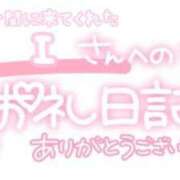 ヒメ日記 2023/10/07 18:49 投稿 葉月 れいな ハレ系 ひよこ治療院(中州)