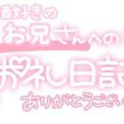 ヒメ日記 2023/10/10 19:15 投稿 葉月 れいな ハレ系 ひよこ治療院(中州)