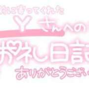 ヒメ日記 2023/10/13 14:18 投稿 葉月 れいな ハレ系 ひよこ治療院(中州)