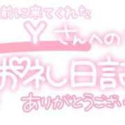 ヒメ日記 2023/10/13 19:09 投稿 葉月 れいな ハレ系 ひよこ治療院(中州)