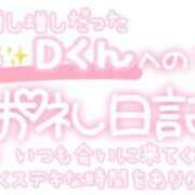 ヒメ日記 2023/10/13 21:32 投稿 葉月 れいな ハレ系 ひよこ治療院(中州)