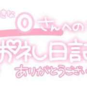 ヒメ日記 2023/10/21 16:15 投稿 葉月 れいな ハレ系 ひよこ治療院(中州)