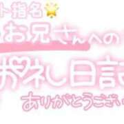 ヒメ日記 2023/10/26 16:15 投稿 葉月 れいな ハレ系 ひよこ治療院(中州)