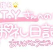 ヒメ日記 2023/10/26 19:23 投稿 葉月 れいな ハレ系 ひよこ治療院(中州)