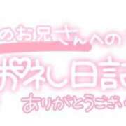 ヒメ日記 2023/10/28 11:02 投稿 葉月 れいな ハレ系 ひよこ治療院(中州)