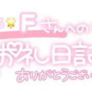 ヒメ日記 2023/10/31 20:46 投稿 葉月 れいな ハレ系 ひよこ治療院(中州)