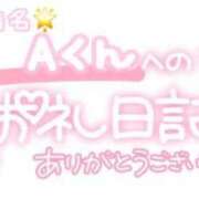 ヒメ日記 2023/10/31 21:04 投稿 葉月 れいな ハレ系 ひよこ治療院(中州)