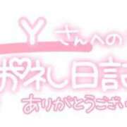 ヒメ日記 2023/10/31 21:16 投稿 葉月 れいな ハレ系 ひよこ治療院(中州)