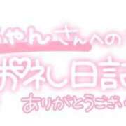 ヒメ日記 2023/11/06 14:44 投稿 葉月 れいな ハレ系 ひよこ治療院(中州)