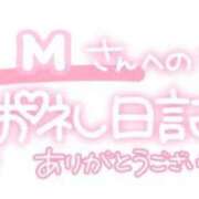 ヒメ日記 2023/11/11 21:46 投稿 葉月 れいな ハレ系 ひよこ治療院(中州)