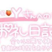 ヒメ日記 2023/11/11 22:16 投稿 葉月 れいな ハレ系 ひよこ治療院(中州)