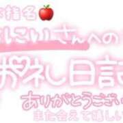 ヒメ日記 2023/11/14 15:27 投稿 葉月 れいな ハレ系 ひよこ治療院(中州)