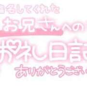 ヒメ日記 2023/11/17 18:46 投稿 葉月 れいな ハレ系 ひよこ治療院(中州)