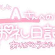 ヒメ日記 2024/01/04 11:00 投稿 葉月 れいな ハレ系 ひよこ治療院(中州)