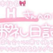 ヒメ日記 2024/01/05 20:31 投稿 葉月 れいな ハレ系 ひよこ治療院(中州)