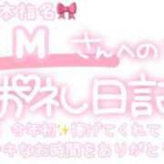 ヒメ日記 2024/01/09 20:45 投稿 葉月 れいな ハレ系 ひよこ治療院(中州)