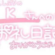 ヒメ日記 2024/01/18 21:15 投稿 葉月 れいな ハレ系 ひよこ治療院(中州)