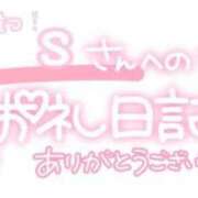 ヒメ日記 2024/01/23 21:08 投稿 葉月 れいな ハレ系 ひよこ治療院(中州)