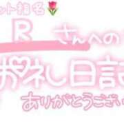 ヒメ日記 2024/01/23 21:13 投稿 葉月 れいな ハレ系 ひよこ治療院(中州)