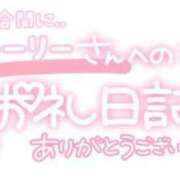 ヒメ日記 2024/01/23 21:21 投稿 葉月 れいな ハレ系 ひよこ治療院(中州)