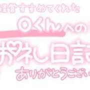 ヒメ日記 2024/01/26 21:46 投稿 葉月 れいな ハレ系 ひよこ治療院(中州)