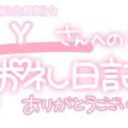 ヒメ日記 2024/02/01 21:31 投稿 葉月 れいな ハレ系 ひよこ治療院(中州)