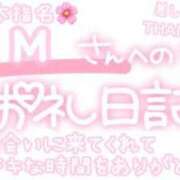 ヒメ日記 2024/02/02 21:26 投稿 葉月 れいな ハレ系 ひよこ治療院(中州)