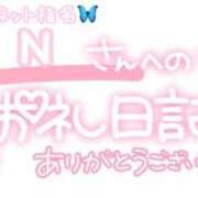 ヒメ日記 2024/02/03 22:37 投稿 葉月 れいな ハレ系 ひよこ治療院(中州)