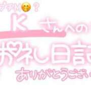 ヒメ日記 2024/02/03 22:45 投稿 葉月 れいな ハレ系 ひよこ治療院(中州)