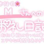 ヒメ日記 2024/02/08 22:28 投稿 葉月 れいな ハレ系 ひよこ治療院(中州)