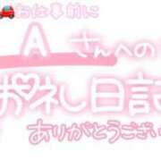 ヒメ日記 2024/02/17 20:45 投稿 葉月 れいな ハレ系 ひよこ治療院(中州)