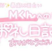 ヒメ日記 2024/02/17 21:02 投稿 葉月 れいな ハレ系 ひよこ治療院(中州)