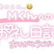 ヒメ日記 2024/02/19 22:02 投稿 葉月 れいな ハレ系 ひよこ治療院(中州)