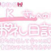 ヒメ日記 2024/03/08 22:47 投稿 葉月 れいな ハレ系 ひよこ治療院(中州)