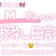 ヒメ日記 2024/03/08 23:01 投稿 葉月 れいな ハレ系 ひよこ治療院(中州)