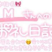 ヒメ日記 2024/03/09 21:57 投稿 葉月 れいな ハレ系 ひよこ治療院(中州)