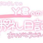 ヒメ日記 2024/03/09 22:03 投稿 葉月 れいな ハレ系 ひよこ治療院(中州)