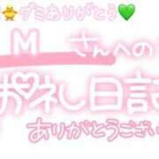 ヒメ日記 2024/03/09 22:31 投稿 葉月 れいな ハレ系 ひよこ治療院(中州)