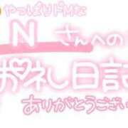 ヒメ日記 2024/03/11 22:30 投稿 葉月 れいな ハレ系 ひよこ治療院(中州)