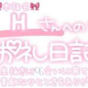 ヒメ日記 2024/03/14 22:24 投稿 葉月 れいな ハレ系 ひよこ治療院(中州)