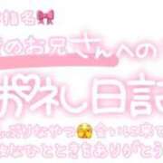 ヒメ日記 2024/03/14 22:32 投稿 葉月 れいな ハレ系 ひよこ治療院(中州)