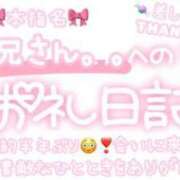 ヒメ日記 2024/03/16 22:31 投稿 葉月 れいな ハレ系 ひよこ治療院(中州)