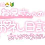 ヒメ日記 2024/03/16 22:45 投稿 葉月 れいな ハレ系 ひよこ治療院(中州)